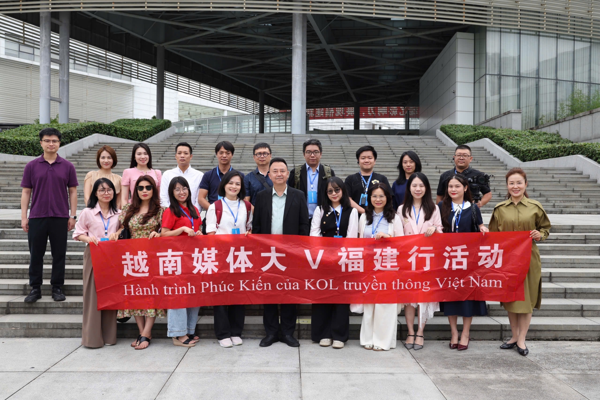 福建国际传播中心(FJICC) 福建国际传播中心(FJICC)