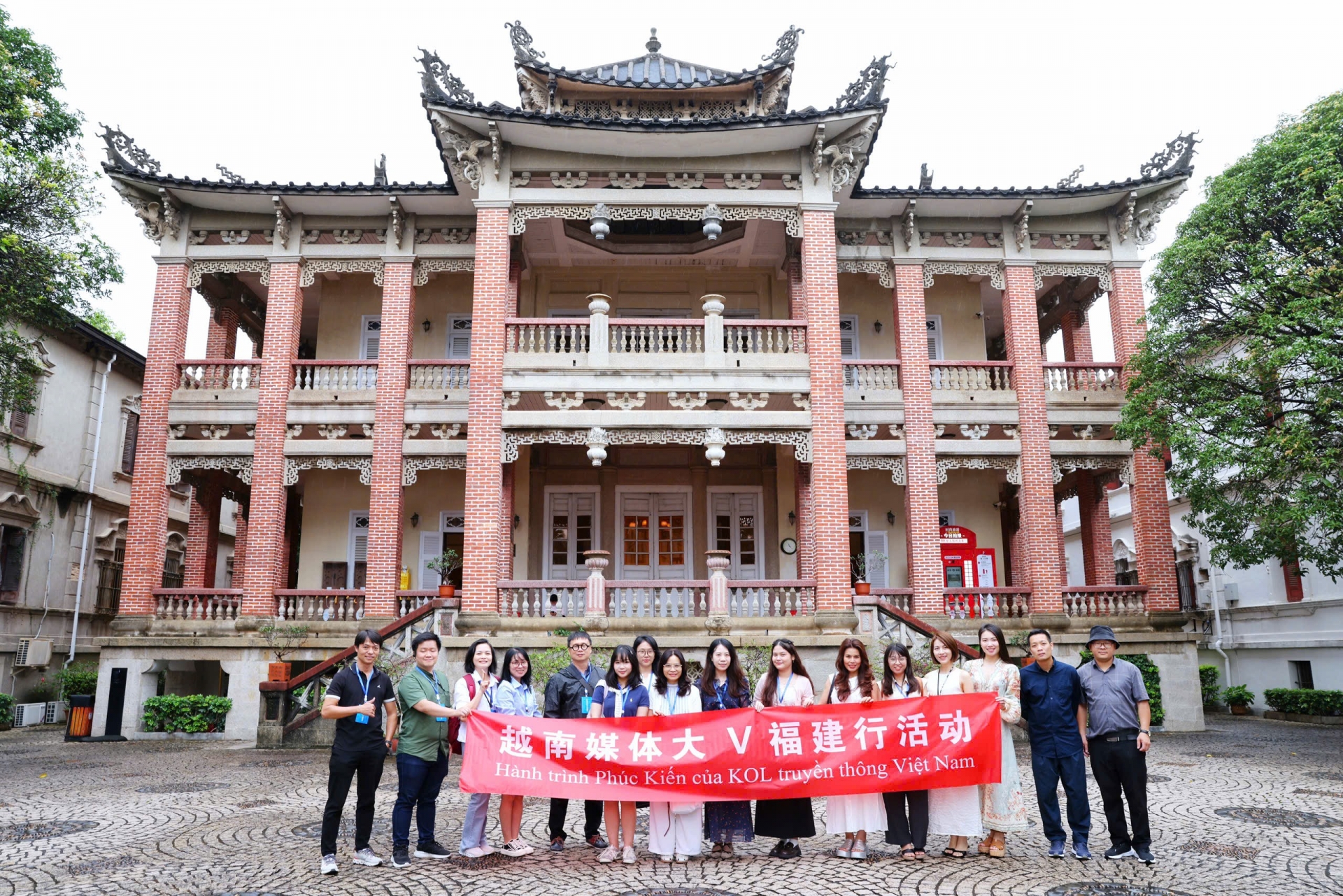 越南主流媒体“福建行”圆满落幕 绘就中越人文交流新画卷 越南主流媒体“福建行”圆满落幕 绘就中越人文交流新画卷