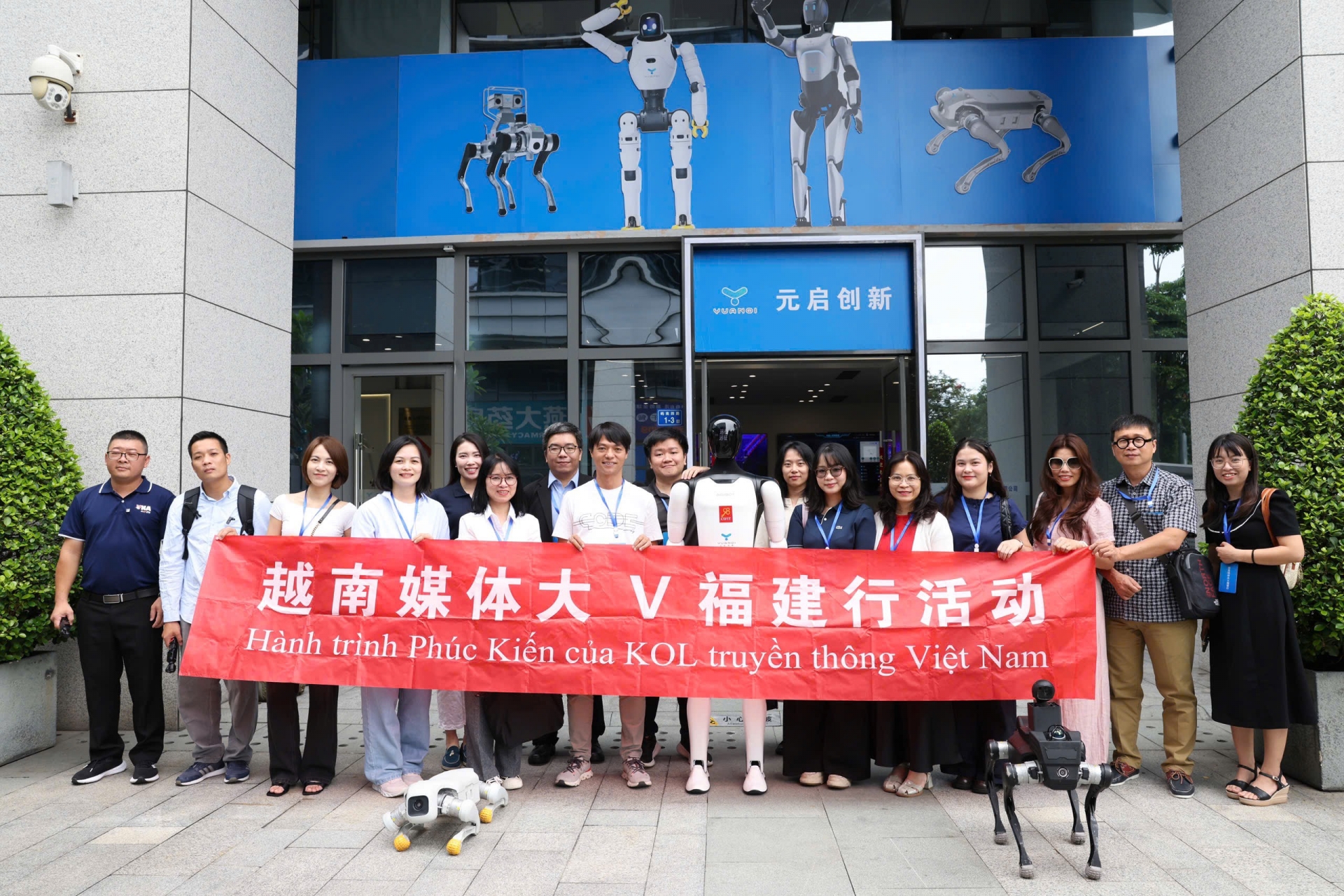 越南主流媒体“福建行”圆满落幕 绘就中越人文交流新画卷 越南主流媒体“福建行”圆满落幕 绘就中越人文交流新画卷