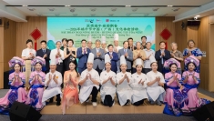 端午文化体验活动助力青年交流，增进越中文化互鉴