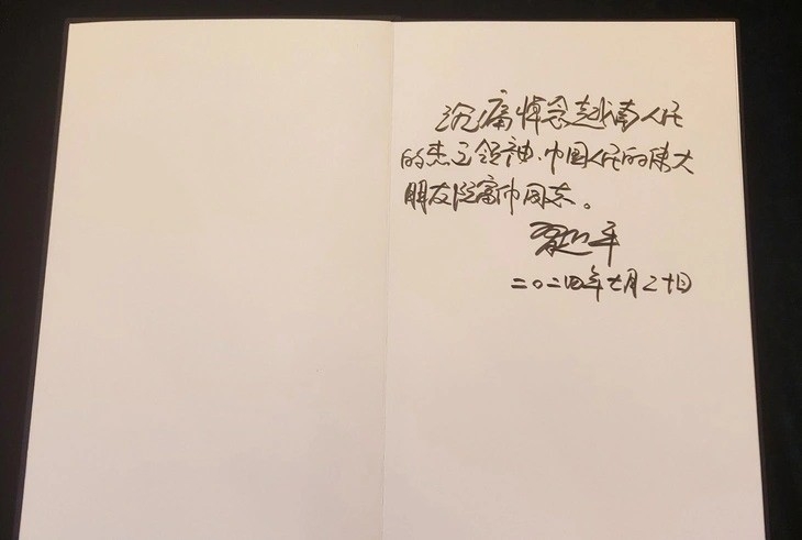 习近平走到阮富仲遗像前驻足默哀,向遗像三鞠躬,在吊唁簿上留言并签名。 习近平走到阮富仲遗像前驻足默哀,向遗像三鞠躬,在吊唁簿上留言并签名。
