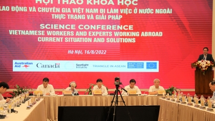 “向国外派遣劳工和专家：现状与对策”研讨会