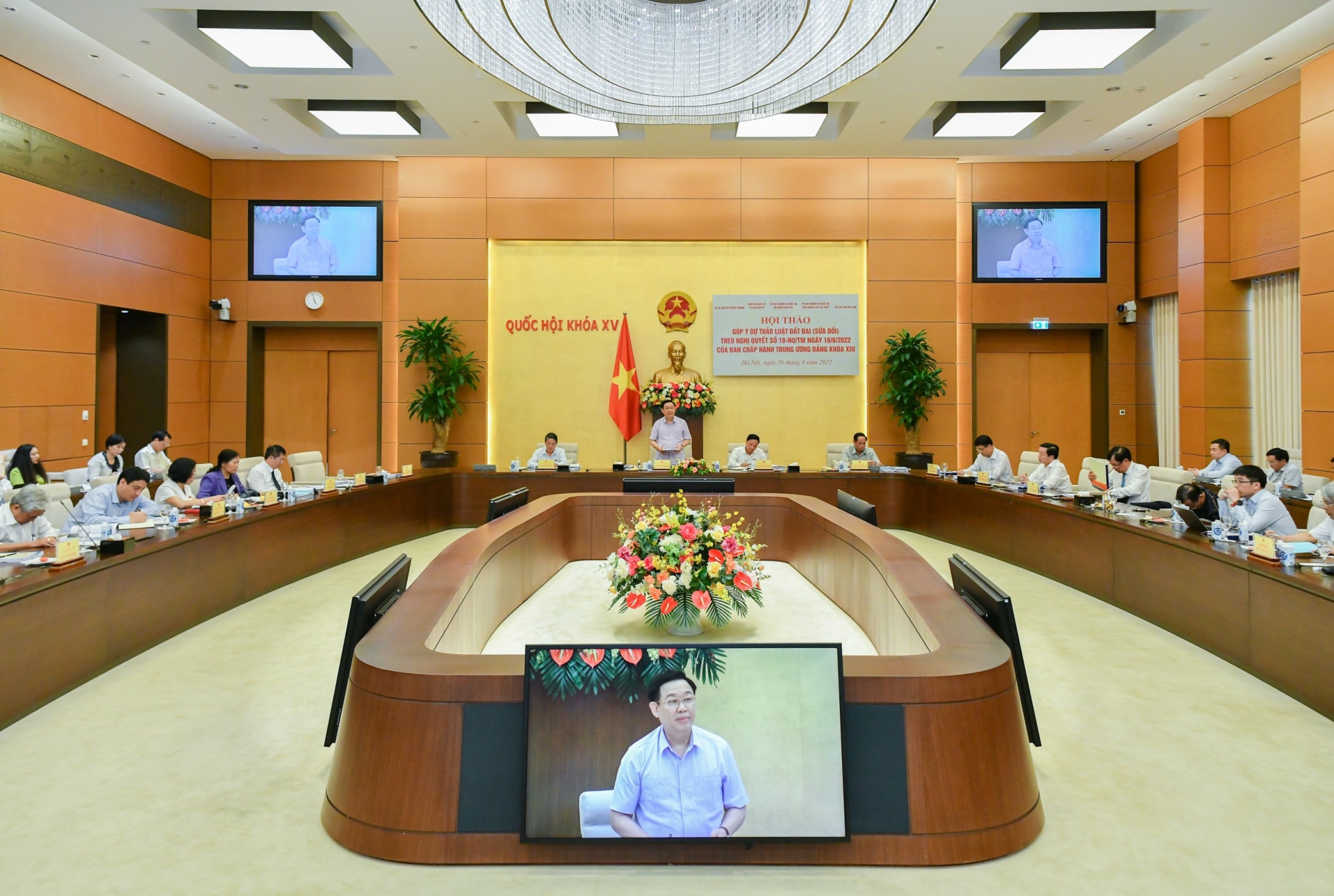 会议场景。图自vov.vn 会议场景。图自vov.vn