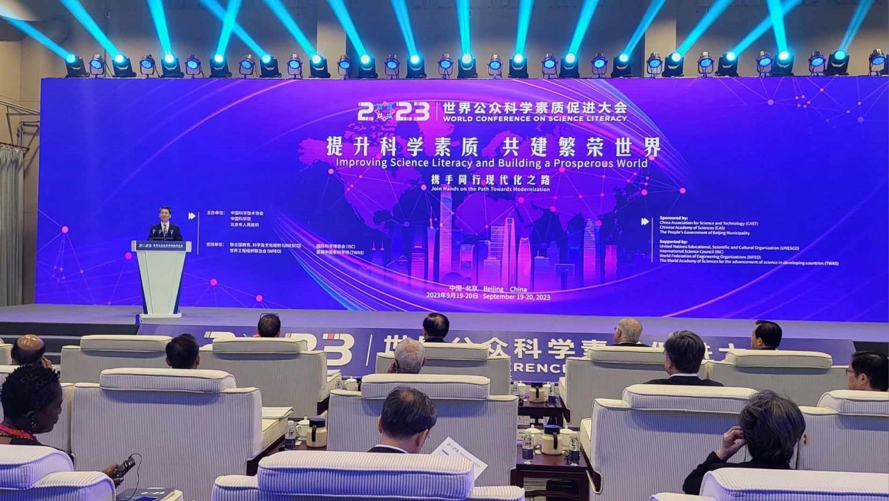题为“提升科学素质共建繁荣世界”的2023年科学知识传播国际会议。 题为“提升科学素质共建繁荣世界”的2023年科学知识传播国际会议。