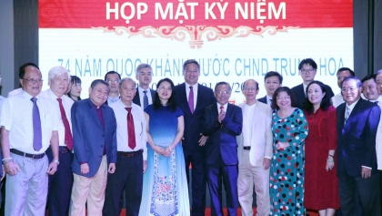 庆祝中华人民共和国国庆74周年见面会在胡志明市举行