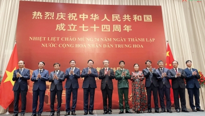 庆祝中华人民共和国国庆74周年招待会