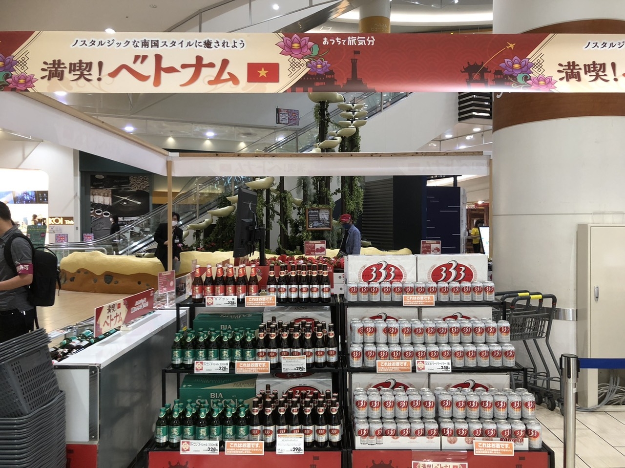 越南商品在日本永旺连锁超市畅销。图自baotintuc.vn 越南商品在日本永旺连锁超市畅销。图自baotintuc.vn