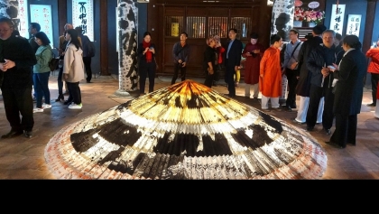 ‘丹青’书法展