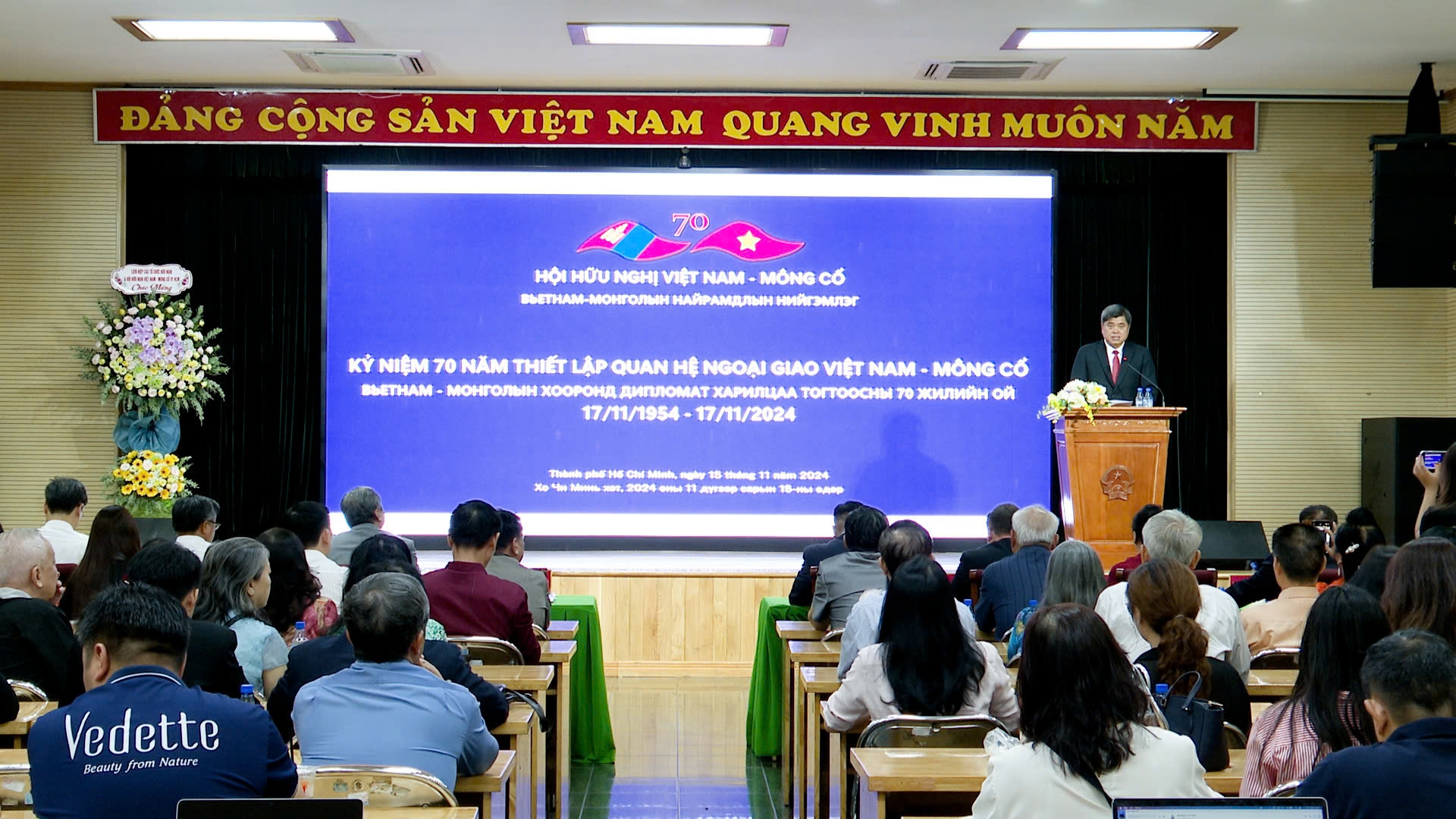 越蒙建交70周年,友好合作迈上新台阶 越蒙建交70周年,友好合作迈上新台阶