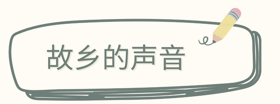 在法国沙特尔教孩子说故乡话