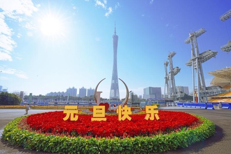 广州元旦节假气氛浓，新妆喜庆迎新年。