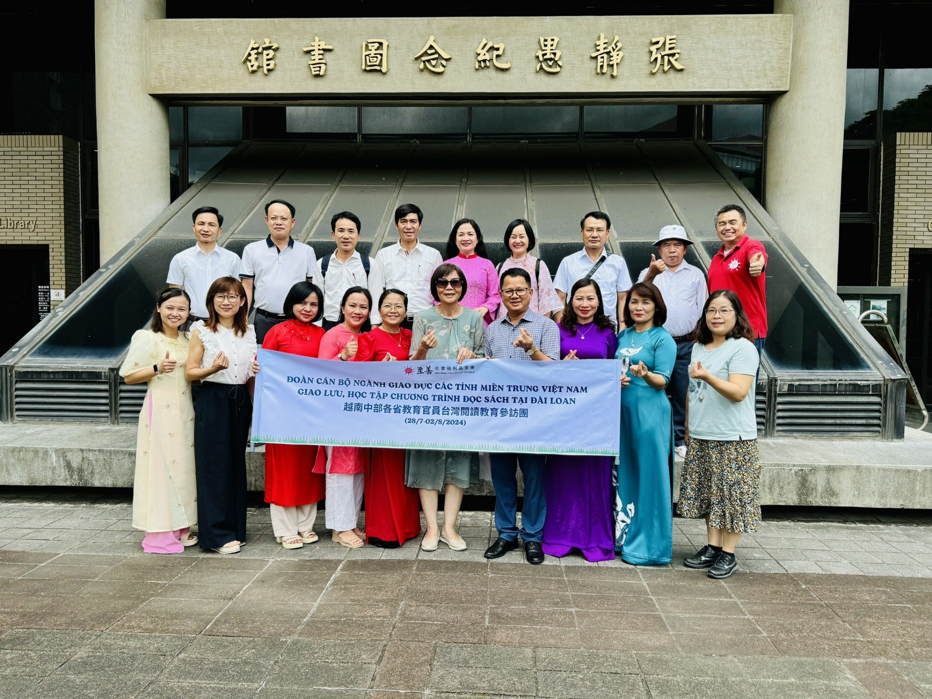 至善基金会(至善)于2024年7月28日至8月2日,安排了越南中部各省教育官员和合作伙伴的台湾阅读教育参访团。此次参访团参访了台灣的推行阅读活动典范学校,包括桃园市的中原大学和中原国小,台北市的龙安国小、建康国小和万兴国小。参访团还与台湾的阅读专家、教授、博士和教师们进行了深入的交流。 台湾的学校图书馆布置有国际时事主题,学校非常重视学生的阅读活动,提供了家长和学校配合的优良环境,确保学生能够有效阅读。学校采用以学生为中心的教学模式,将知识与实践结合,鼓励学生成为具有国际视野的全球公民。参访团对台湾学校图书馆的布局、丰富多样的阅读活动以及教师和管理人员的专业水平印象深刻。 广治省尤灵县教育局局长表示,感谢至善基金会提供此次参访机会,并与台湾专家们分享经验,学习如何推广更有效的阅读活动。参访团成员表示,此行程为他们带来了许多宝贵的经验,能够将学到的知识运用到本地的阅读活动中。至善基金会也对五个省的合作伙伴、台湾与越南同仁的热心帮助表示感谢,确保了此次活动的成功和圆满完成。 至善基金会(至善)于2024年7月28日至8月2日,安排了越南中部各省教育官员和合作伙伴的台湾阅读教育参访团。此次参访团参访了台灣的推行阅读活动典范学校,包括桃园市的中原大学和中原国小,台北市的龙安国小、建康国小和万兴国小。参访团还与台湾的阅读专家、教授、博士和教师们进行了深入的交流。 台湾的学校图书馆布置有国际时事主题,学校非常重视学生的阅读活动,提供了家长和学校配合的优良环境,确保学生能够有效阅读。学校采用以学生为中心的教学模式,将知识与实践结合,鼓励学生成为具有国际视野的全球公民。参访团对台湾学校图书馆的布局、丰富多样的阅读活动以及教师和管理人员的专业水平印象深刻。 广治省尤灵县教育局局长表示,感谢至善基金会提供此次参访机会,并与台湾专家们分享经验,学习如何推广更有效的阅读活动。参访团成员表示,此行程为他们带来了许多宝贵的经验,能够将学到的知识运用到本地的阅读活动中。至善基金会也对五个省的合作伙伴、台湾与越南同仁的热心帮助表示感谢,确保了此次活动的成功和圆满完成。