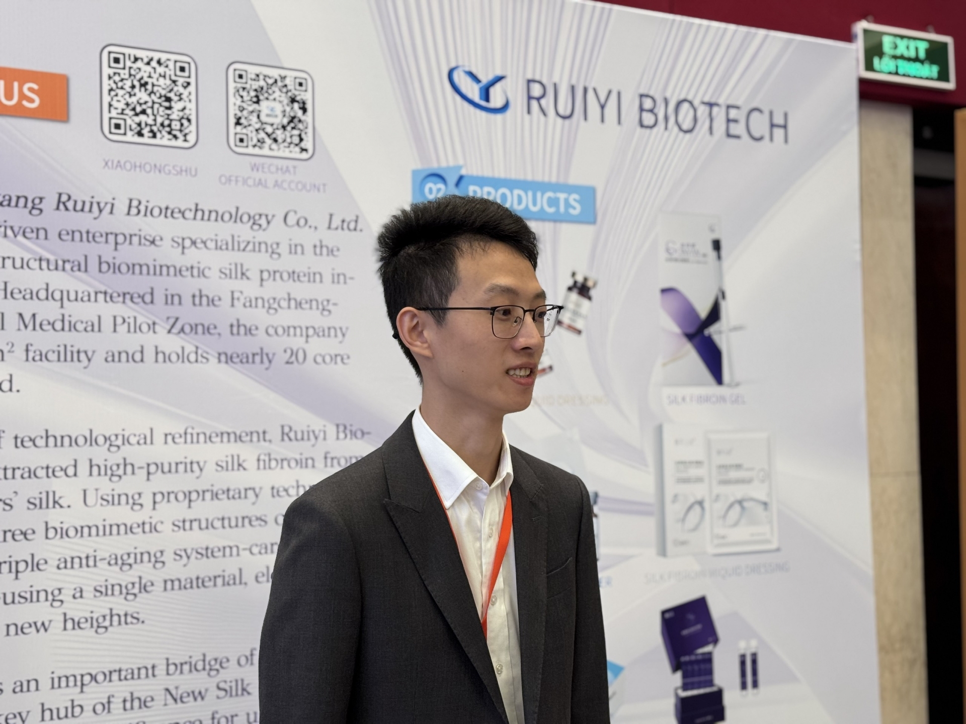 防城港瑞益生物科技有限公司总经理金振华接受媒体采访 防城港瑞益生物科技有限公司总经理金振华接受媒体采访