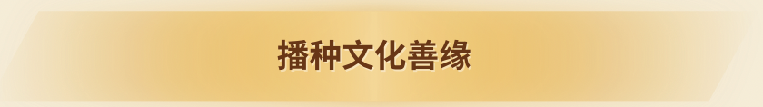 在斯里兰卡播种越南语善缘的旅程 在斯里兰卡播种越南语善缘的旅程