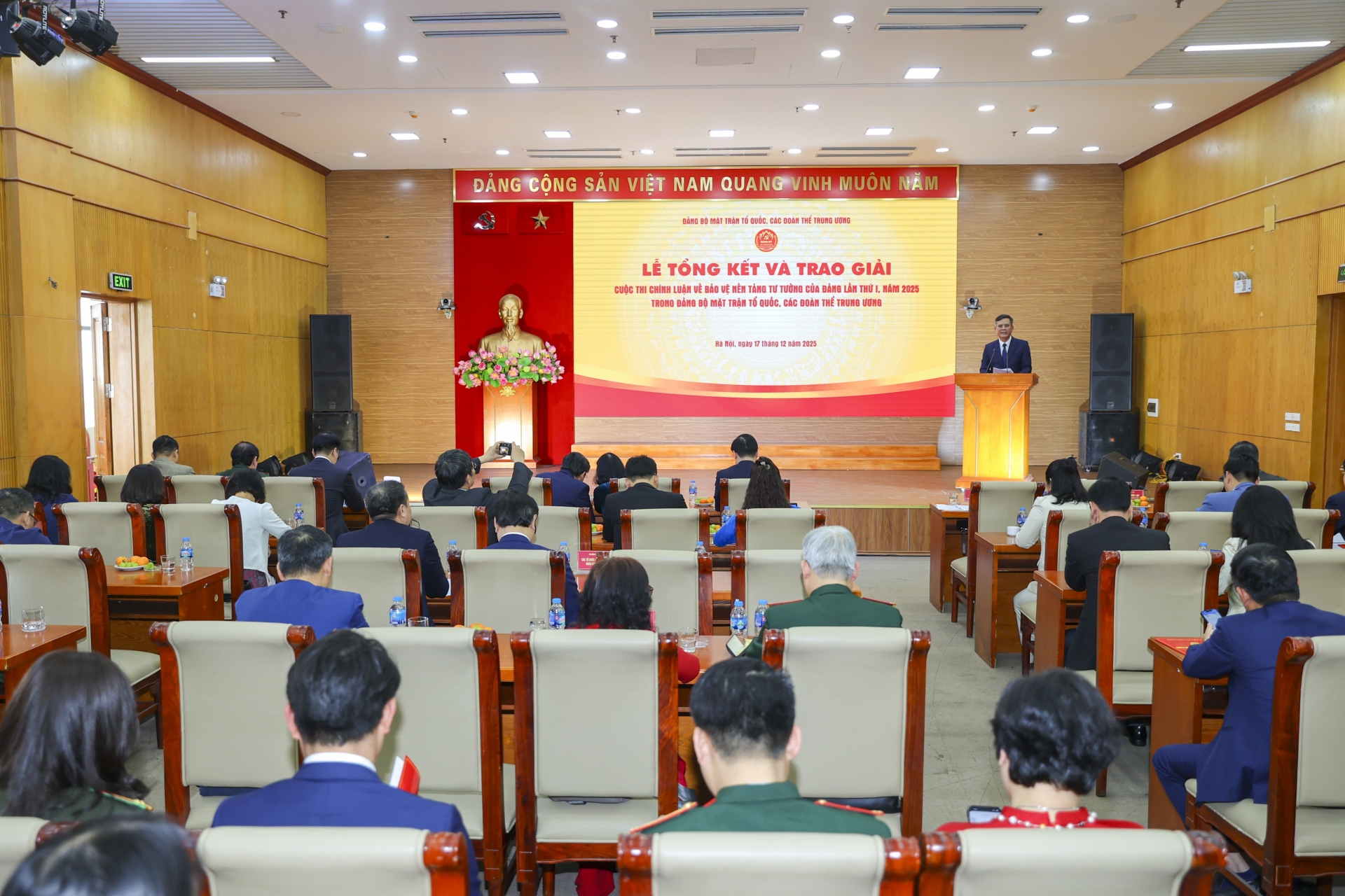 2025年第一届越南祖国阵线暨中央各团体党委保护党的思想基础政论写作大赛总结暨颁奖仪式现场。(摄影:丁和) 2025年第一届越南祖国阵线暨中央各团体党委保护党的思想基础政论写作大赛总结暨颁奖仪式现场。(摄影:丁和)