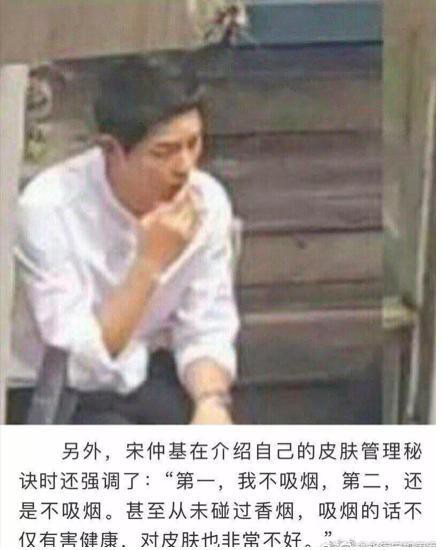 Sự thật gây sốc về Song Joong Ki: Người đàn ông "hai mặt", kẻ "ăn bám" Song Hye Kyo su that gay soc ve song joong ki nguoi dan ong hai mat ke an bam song hye kyo