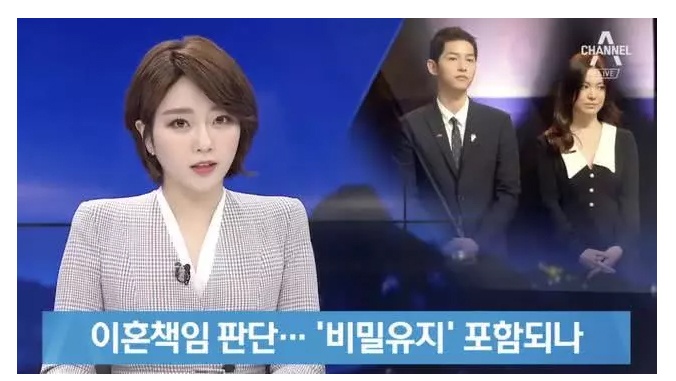 Sự thật gây sốc về Song Joong Ki: Người đàn ông "hai mặt", kẻ "ăn bám" Song Hye Kyo su that gay soc ve song joong ki nguoi dan ong hai mat ke an bam song hye kyo
