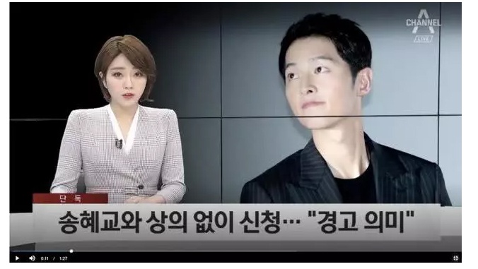 Sự thật gây sốc về Song Joong Ki: Người đàn ông "hai mặt", kẻ "ăn bám" Song Hye Kyo su that gay soc ve song joong ki nguoi dan ong hai mat ke an bam song hye kyo
