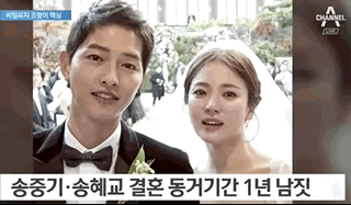Sự thật gây sốc về Song Joong Ki: Người đàn ông "hai mặt", kẻ "ăn bám" Song Hye Kyo su that gay soc ve song joong ki nguoi dan ong hai mat ke an bam song hye kyo