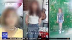bo ngoai giao san sang ho tro gia dinh co dau viet bi chong han quoc sat hai