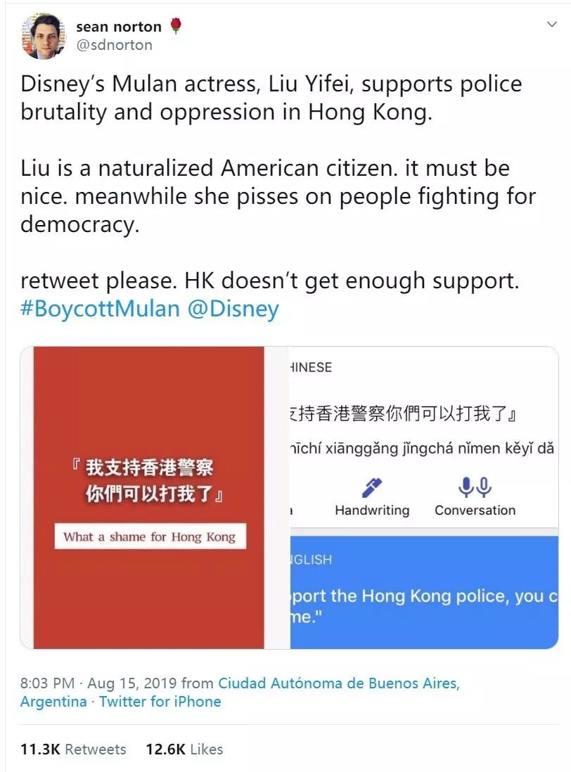 luu diec phi thanh long bi tay chay vi ung ho canh sat hong kong