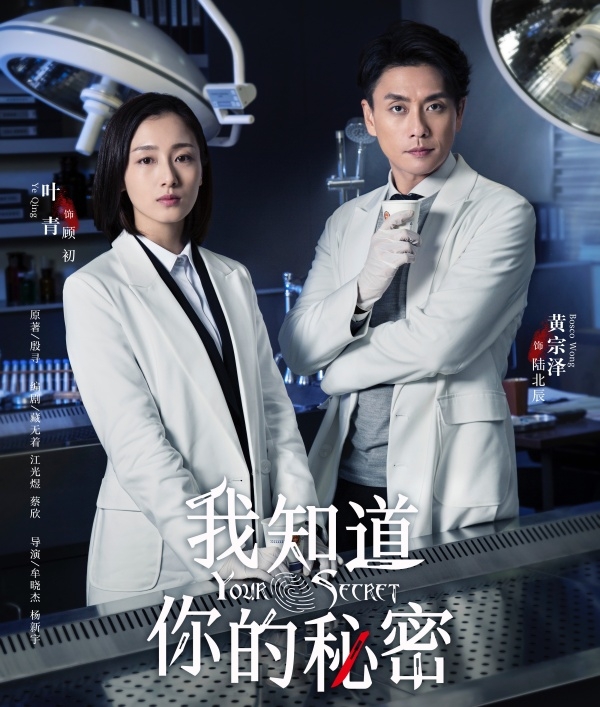 Lịch phát sóng phim "Bảy năm vẫn ngoảnh về phương Bắc" trên Keeng Movies lich phat song phim bay nam van ngoanh ve phuong bac tren keeng movies
