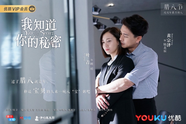 Lịch phát sóng phim "Bảy năm vẫn ngoảnh về phương Bắc" trên Keeng Movies lich phat song phim bay nam van ngoanh ve phuong bac tren keeng movies