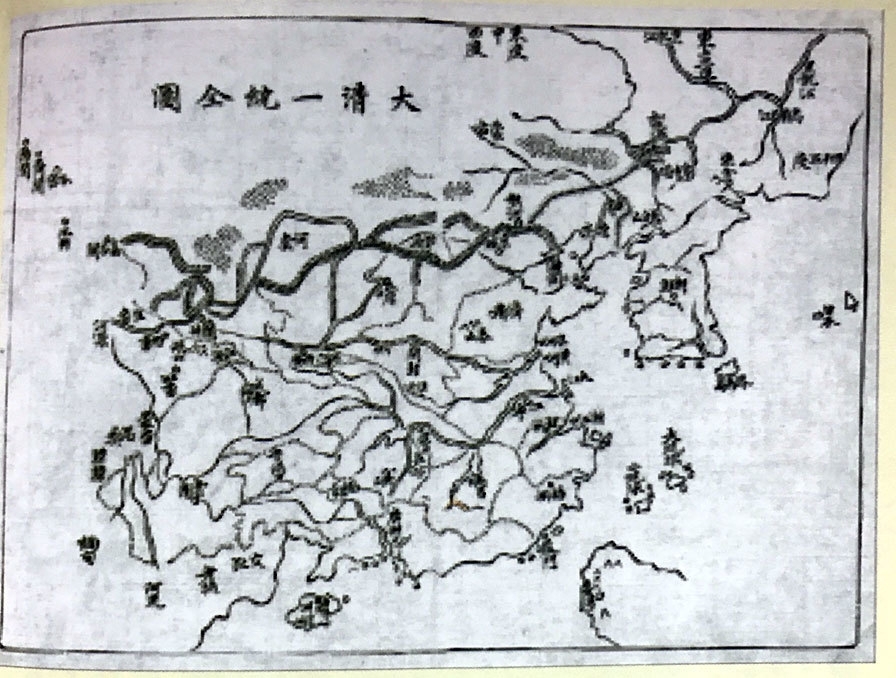 Hoàng Sa và Trường Sa chưa từng xuất hiện trong bản đồ hành chính Trung Quốc hoang sa va truong sa chua tung xuat hien trong ban do hanh chinh trung quoc