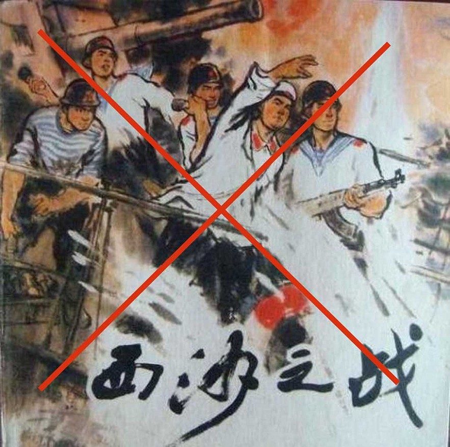 Truong Sa (Spratly) 1988 - Dossier on Historical Incident Truong Sa (Spratly) 1988 - Dossier on Historical Incident