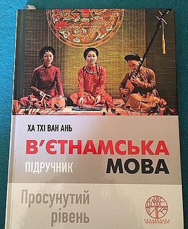 Bilingual Books Teaching Vietnamese Released in Ukraine First Bilingual Books Featuring Vietnamese Released in Ukraine