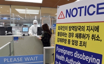 south korea orders deportation of 6 vietnamese nationals for breaching self isolation rules