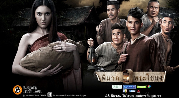 5 phim điện ảnh Thái Lan hay nhất mọi thời đại 5 phim dien anh thai lan hay nhat moi thoi dai