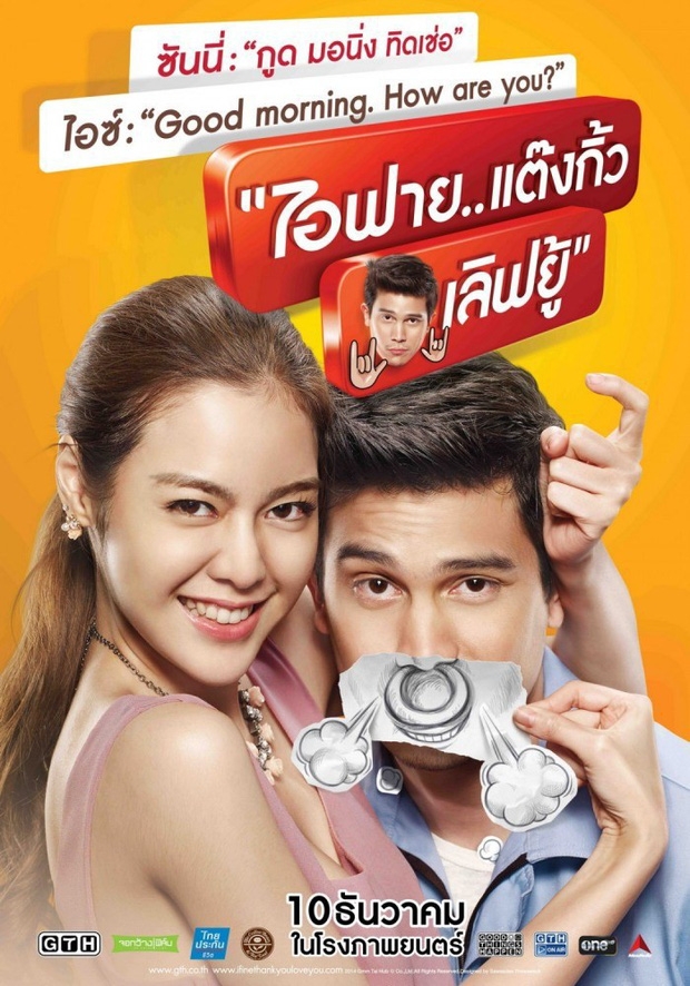 5 phim điện ảnh Thái Lan hay nhất mọi thời đại 5 phim dien anh thai lan hay nhat moi thoi dai