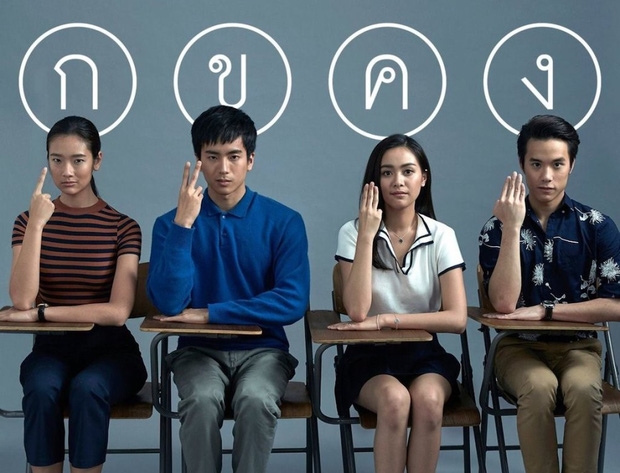 5 phim điện ảnh Thái Lan hay nhất mọi thời đại 5 phim dien anh thai lan hay nhat moi thoi dai