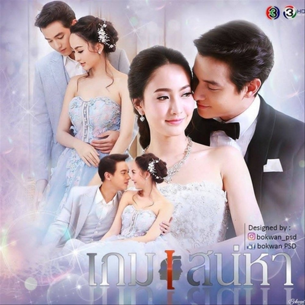 5 bộ phim ngôn tình Thái Lan không thể bỏ qua 5 bo phim ngon tinh thai lan khong the bo qua