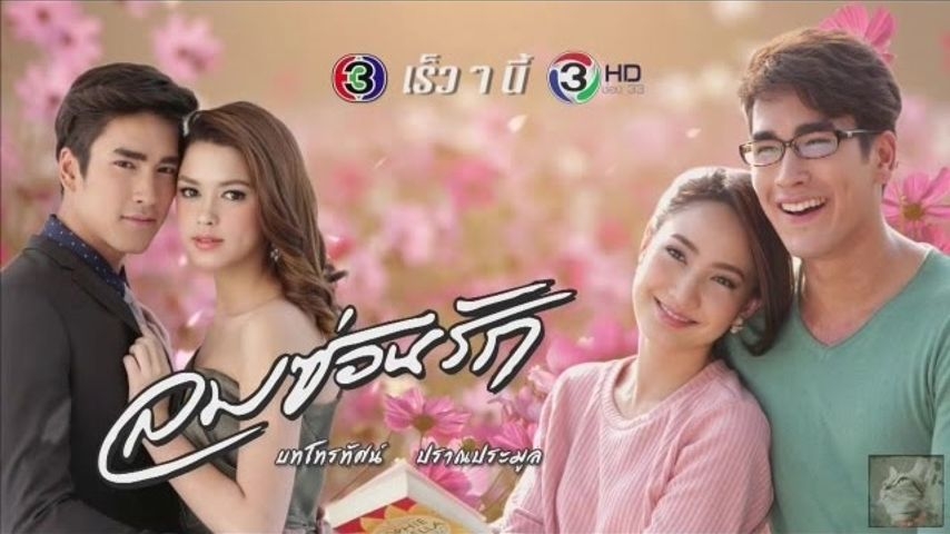 5 bộ phim ngôn tình Thái Lan không thể bỏ qua 5 bo phim ngon tinh thai lan khong the bo qua