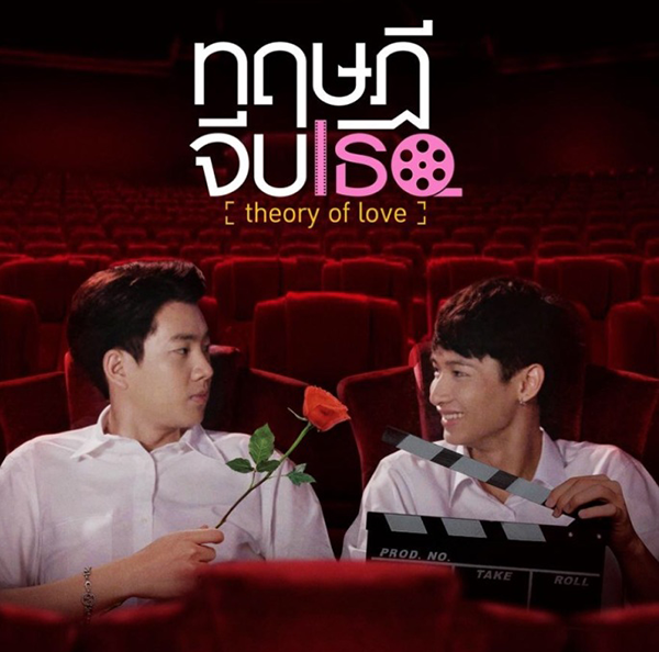 5 bộ phim đam mỹ Thái Lan không thể bỏ qua 5 bo phim dam my thai lan khong the bo qua