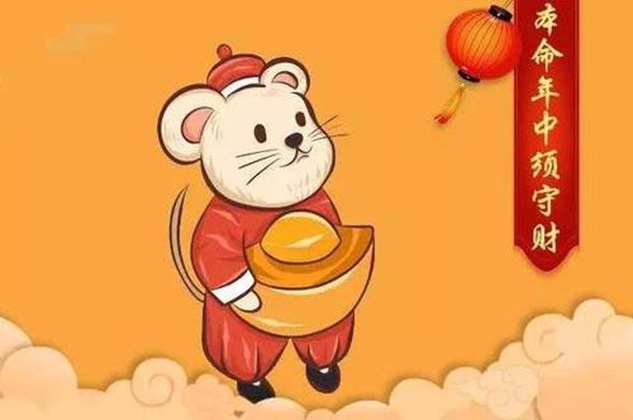 Tử vi tuổi Tý tháng 9/2021: Cơ hội phát tài trong tầm tay Tử vi tuổi Tý tháng 9/2021: Cơ hội phát tài trong tầm tay