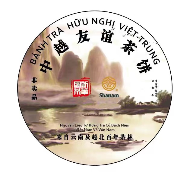 Việt Nam đẩy mạnh giao lưu văn hóa chè tại Vân Nam, Trung Quốc Chú thích ảnh