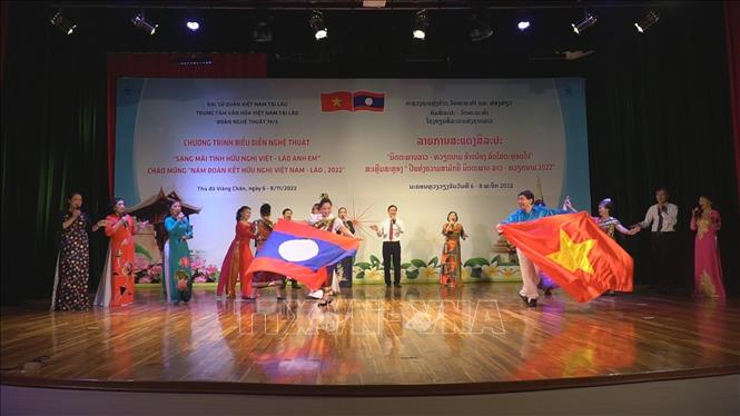 Biểu diễn nghệ thuật chào mừng năm đoàn kết hữu nghị Việt Nam - Lào Chú thích ảnh