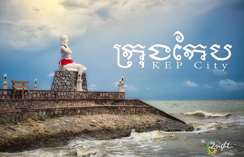 ​កែប​នឹង​ក្លាយ​​តំបន់​ទេសចរណ៍​លំហែកាយលំដាប់​ខ្ពស់​គ្មាន​កាស៊ីណូ និង​រោងចក្រ​