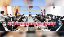 គ.ជ.ប នឹងបោះឆ្នោតសាកល្បងឃុំសង្កាត់តាមរយៈប្រព័ន្ធព័ត៌មានវិទ្យា IT នៅថ្ងៃទី ២០ ខែ មិថុនា ខាងមុខ