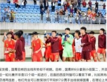 korean media praise vietnams performance against uae