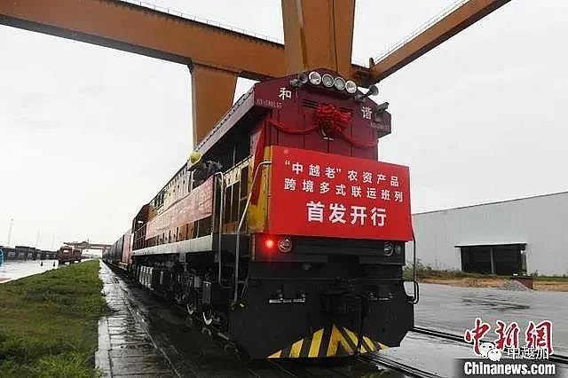 广西首次开行“中越老”农资产品跨境多式联运班列 广西首次开行“中越老”农资产品跨境多式联运班列