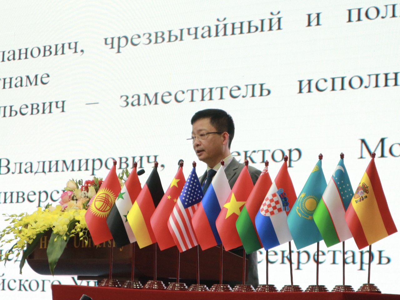 Hội thảo trao đổi học thuật giữa các nhà Nga ngữ học của Việt Nam và Nga Hội thảo trao đổi học thuật giữa các nhà Nga ngữ học của Việt Nam và Nga