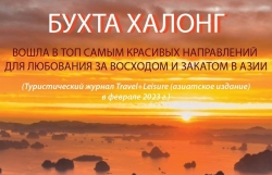 Залив Халонг вошла в топ самым красивых направлений для любования за восходом и закатом в Азии