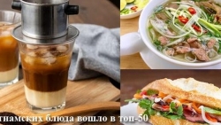 3 вьетнамских блюда вошло в топ-50 самых вкусных уличных блюд Азии по версии CNN