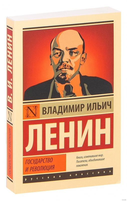 Статья по случаю 104-й годовщины Октябрьской революции