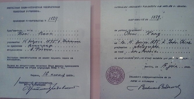 Хо Ши Мин и Россия