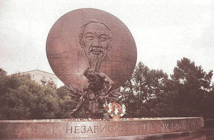 Хо Ши Мин и Россия – Часть 3